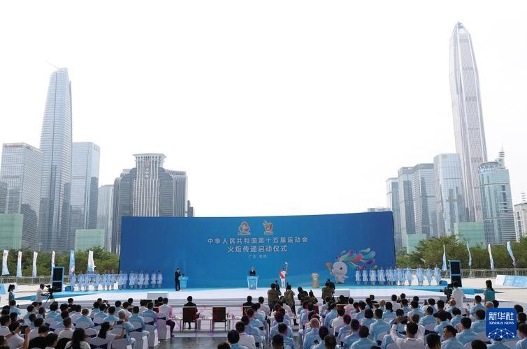 十五运会火炬传递启动仪式深圳举行 黄坤明高志丹孟凡利出席 十五运会火炬传递启动仪式深圳举行 黄坤明高志丹孟凡利出席